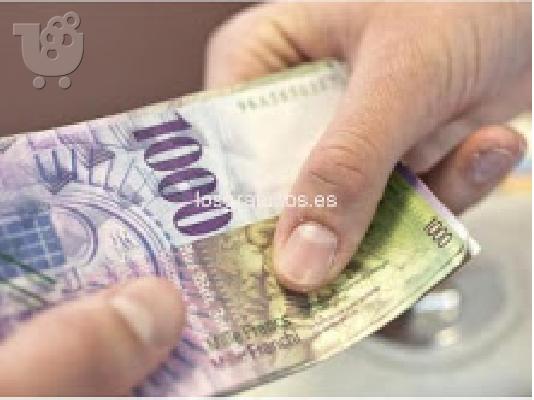 PoulaTo: ΣΟΒΑΡΟ ΚΑΙ ΑΞΙΟΠΙΣΤΟ ΕΚΦΡΑΣΗ ΔΑΝΕΙΟΥ